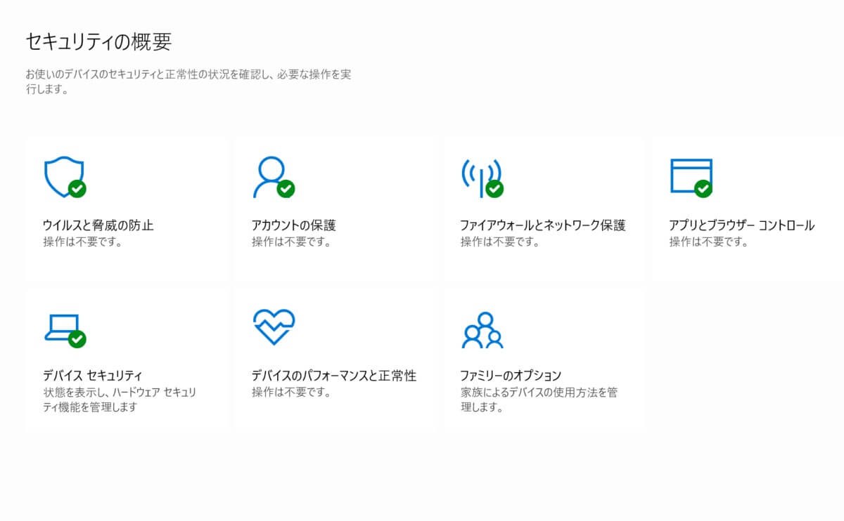 Windows Defender